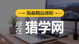 海淀黃莊15年寫(xiě)作名師精品小班課體驗(yàn)課