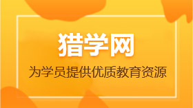 深圳熙然日語暑期中下學(xué)日語培訓(xùn)招生報名