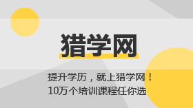 天津新希望教育-- 給藝術(shù)生文化課補(bǔ)習(xí)的幾點(diǎn)建議