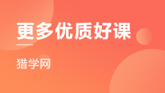 艾加教育2010年寒假雅思口語課程培訓